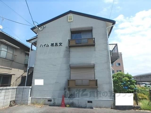 ハイム祖呂文外観写真3