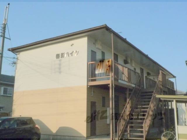 梅影ハイツ外観写真2