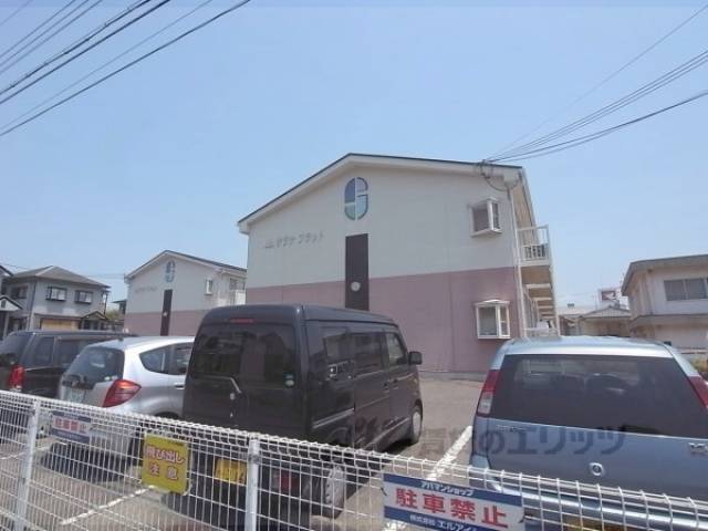 サラナフラット外観写真1