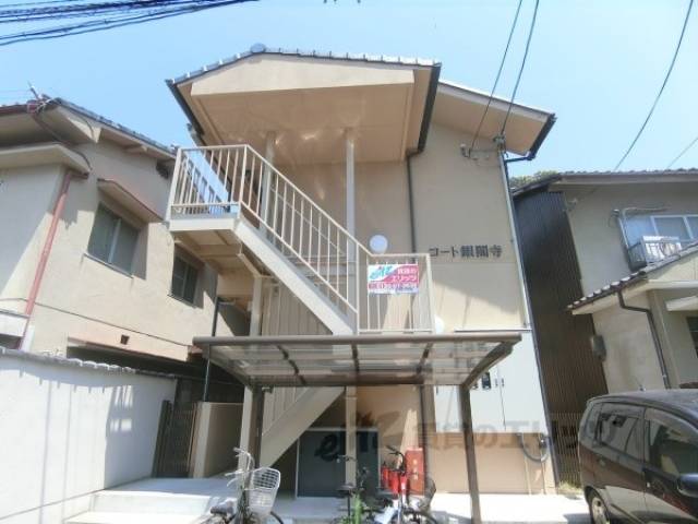 コート銀閣寺外観写真2