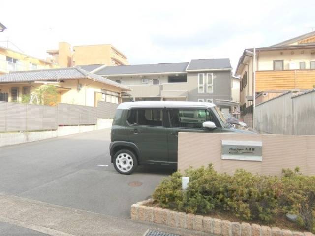 レジデンス大津畑外観写真3