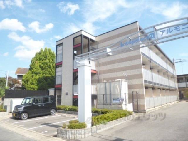 レオパレスアルモニ1番館外観写真1