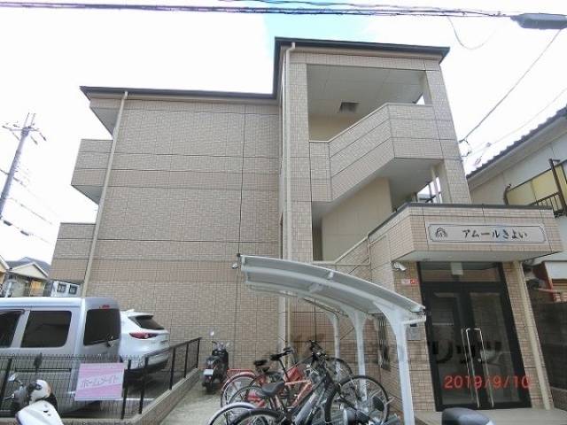 アムールきよい外観写真3