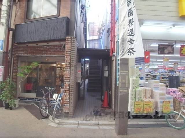 エステート三条ビル外観写真2
