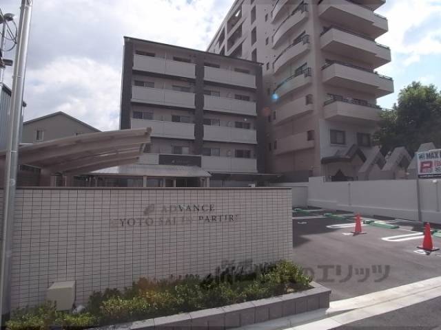 アドバンス京都西院パルティーレ外観写真2