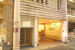 きらく貸店舗外観写真