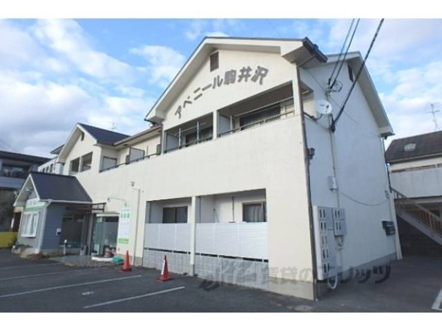 アベニール駒井沢外観写真1