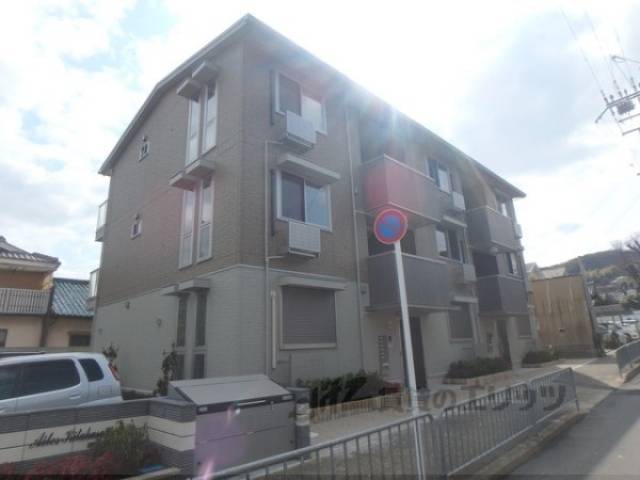 エール北花山外観写真2