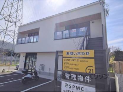 石山寺3丁目テナント外観写真3