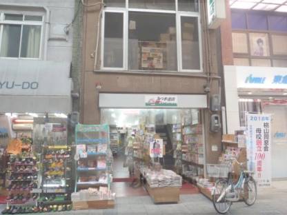 ブックストアテナント外観写真1