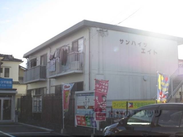 サンハイツエイト外観写真3