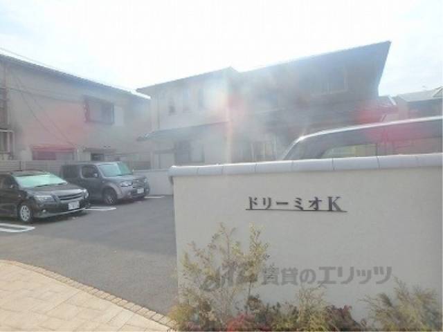 ドリーミオＫ外観写真2