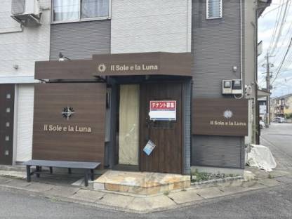 梅津南上田町テナント外観写真2