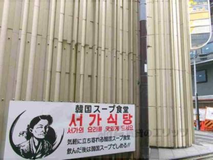 サンシステム祇園ソーシャルビル外観写真1