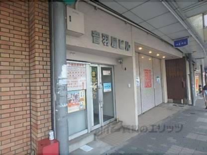 音羽屋ビル外観写真1