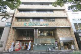 伊と幸ビル外観写真