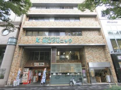 伊と幸ビル外観写真1