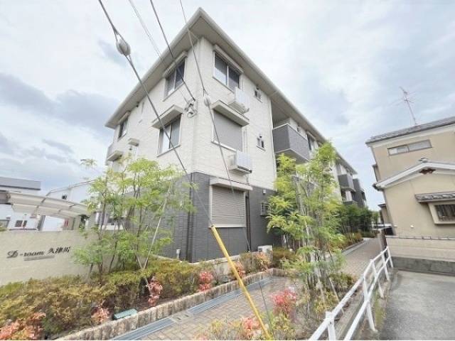Ｄ－ｒｏｏｍ久津川外観写真1