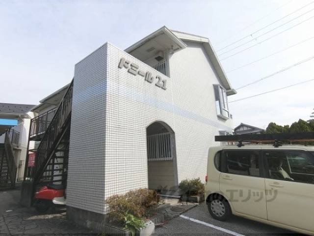 ドミール２１外観写真2