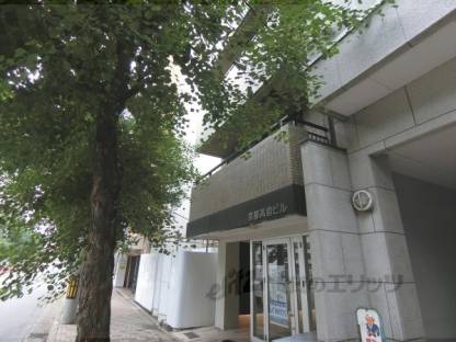 京都高倉ビル外観写真2