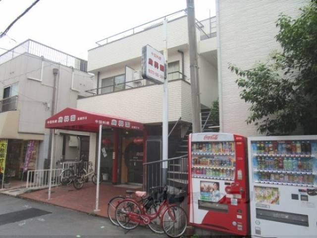 臼井ビル外観写真3