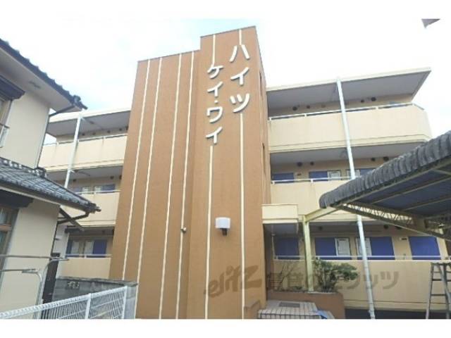 ハイツケイワイ外観写真1