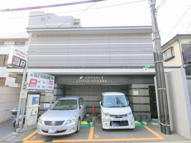 アドバンス京都ソナーレ外観写真2