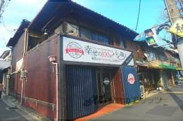 丸太町通御前角町屋風店舗外観写真