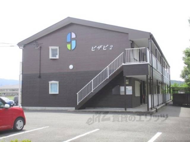 ビザビ２外観写真3