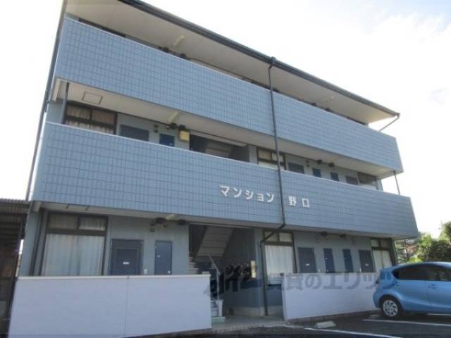 マンション野口外観写真1
