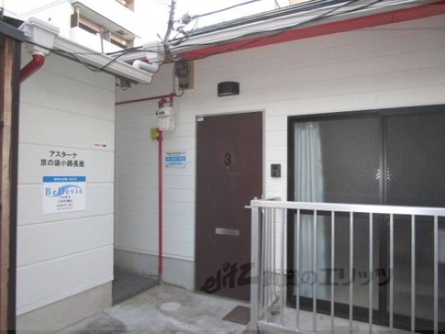 貸家外観写真1