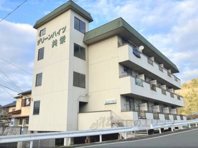 グリーンハイツ共栄外観写真1