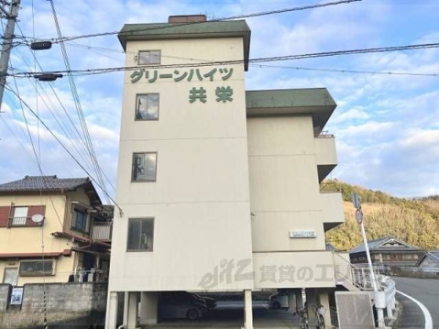 グリーンハイツ共栄外観写真2