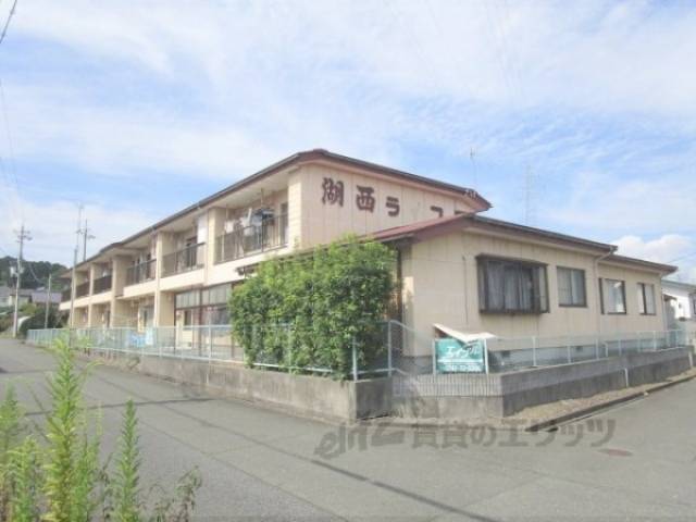 湖西ライフ外観写真2