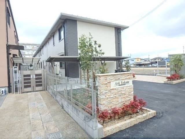 Ａｒｋ　Ｙｏｋｏｔａ外観写真3