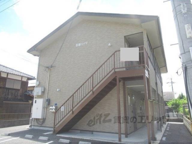 名坂ハイツ外観写真2