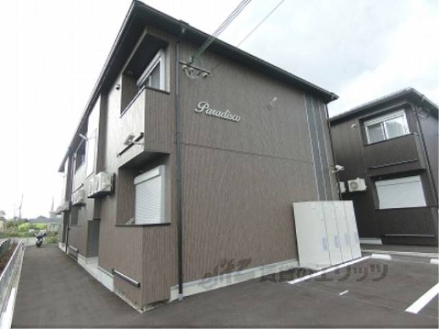 PARADISCO外観写真1