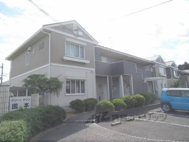 グリーンタウン國本Ａ棟外観写真1