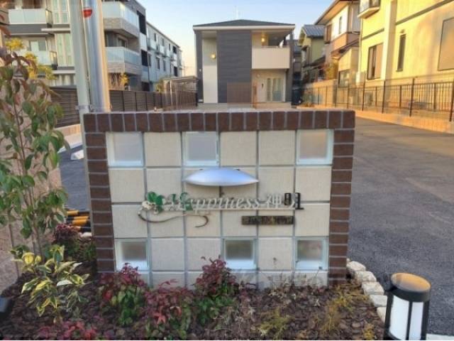 ハピネス神明外観写真3