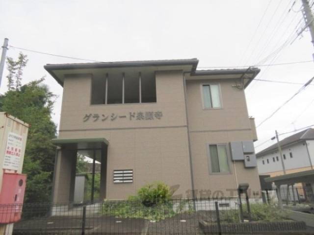 グランシード泉源寺外観写真3