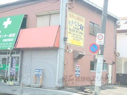 八幡三本橋店舗付住宅外観写真2