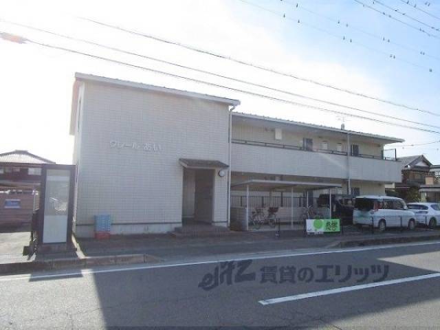 クレールあい外観写真3