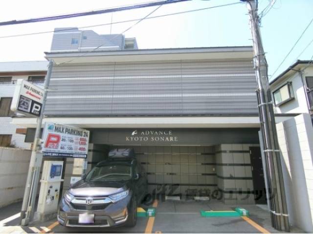 アドバンス京都ソナーレ外観写真1