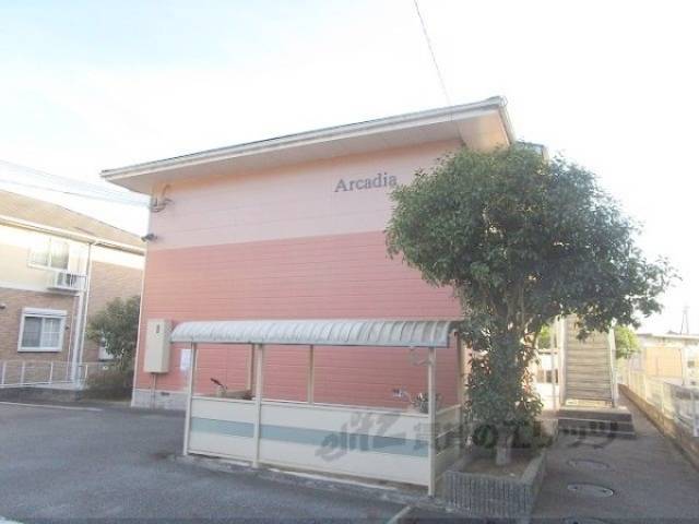 アルカディア外観写真2