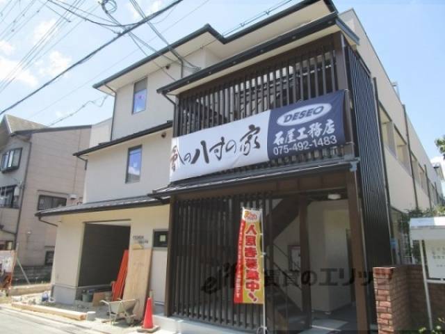 IYEMON伏見大手筋外観写真3
