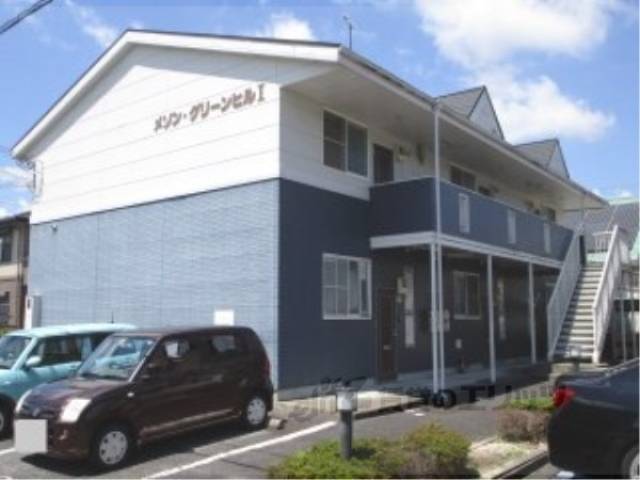 メゾングリーンヒル１外観写真1