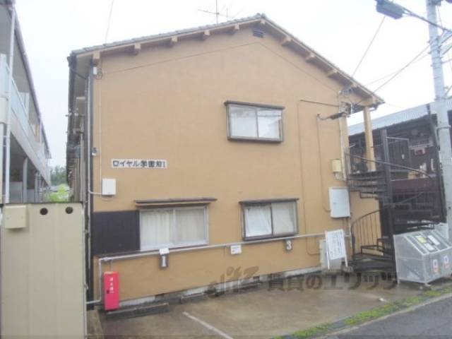 ロイヤル学園前ＰＡＲＴ－１外観写真1