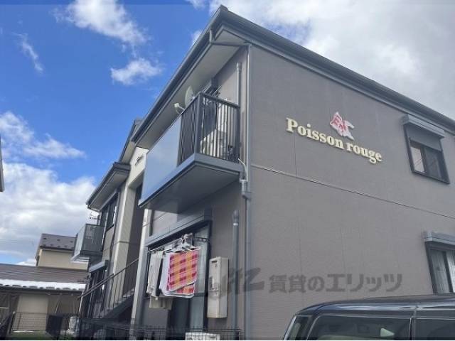 ポワッソン・ルージュ外観写真2