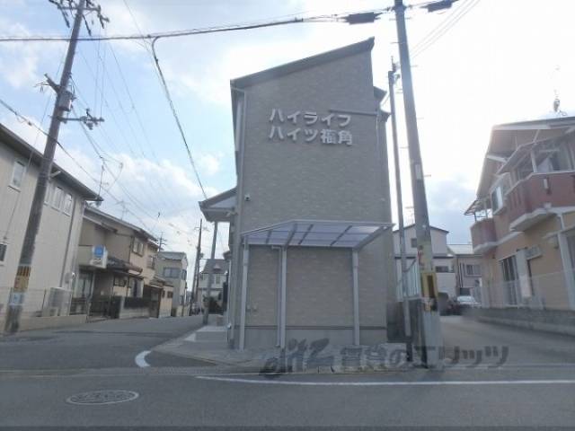 ハイライフハイツ福角外観写真1