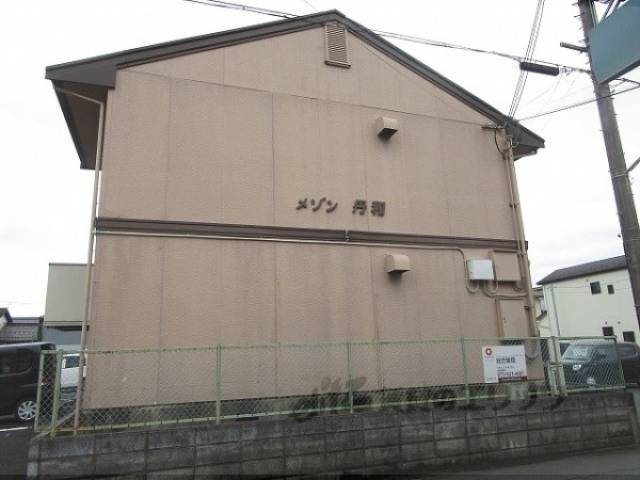 メゾン丹和Ａ棟外観写真3